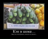 Андрій Думанський фотография #7 (источник - https://vk.com/id44364731)