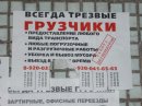 Еф Им фотография #15 (источник - https://vk.com/id1558977)