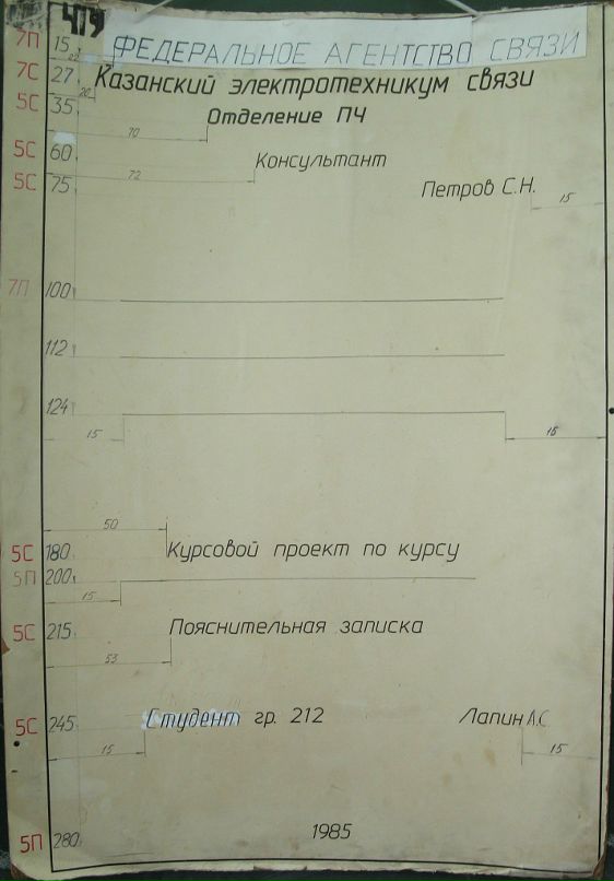 Рустем Вафин фотография #41