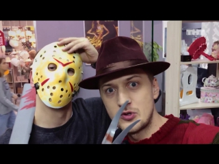 Хеллоуин на нашей Улице