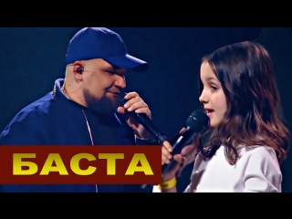 ШОК! БАСТА с дочкой поют - Сансара (СОБРАЛИ 30 000 Зрителей)