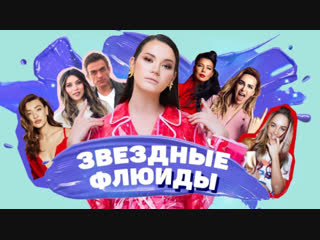 Премия журнала "ОК"! Кто не нравится Миногаровой? Седокова и Елка в ВИА ГРА!