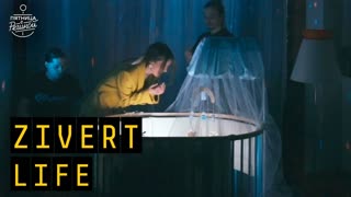 Премьера! Zivert - Life (колыбельная)