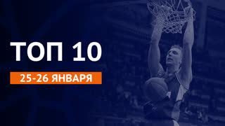 Сезон 2019/20 | Топ-10 моментов недели #17
