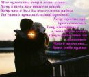 Фотография Жуковской Вероники