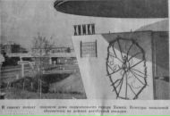 Иван Иванов фотография #36 (источник - https://vk.com/id1174632)