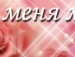 Деніс Тиміш фотография #22 (источник - https://vk.com/id107791102)