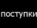 Діма Репецький фотография #44 (источник - https://vk.com/id82304188)
