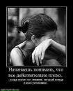 Христя :))) фотография #34 (источник - https://vk.com/id86757270)