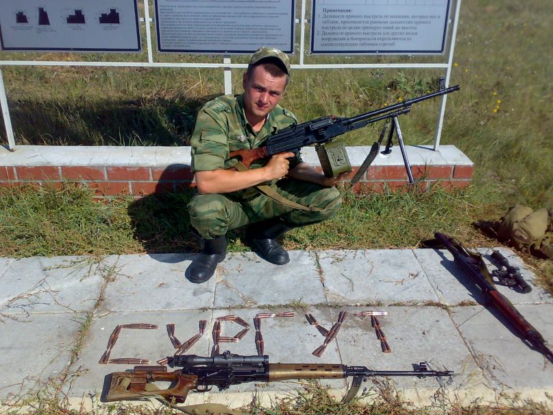 Дмитрий Коскин фотография #28