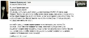 Михаил Комлев фотография #16 (источник - https://vk.com/id1321656)