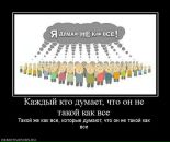 Андрій Мельник фотография #29 (источник - https://vk.com/id64812136)