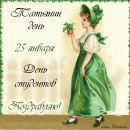 Фотография Кулаковой-Абрамовой Татьяны