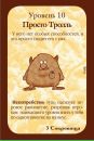 Фотография Однорала Кирилла