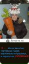 Фотография Поповой Лидии