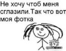 Фотография Полещук Оксаны