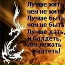 Андрій Король фотография #28 (источник - https://vk.com/id57296286)