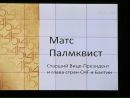 Наталя Семків фотография #26 (источник - https://vk.com/id10840512)