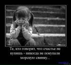 Фёдор Васильевич фотография #30 (источник - https://vk.com/id993603)