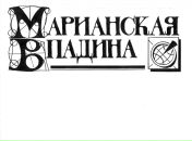 Денис Лисицын фотография #39 (источник - https://vk.com/id90802878)
