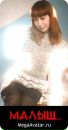 Фотография Михалевой Марины