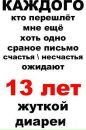 Діма Гринчак фотография #14 (источник - https://vk.com/id97294054)