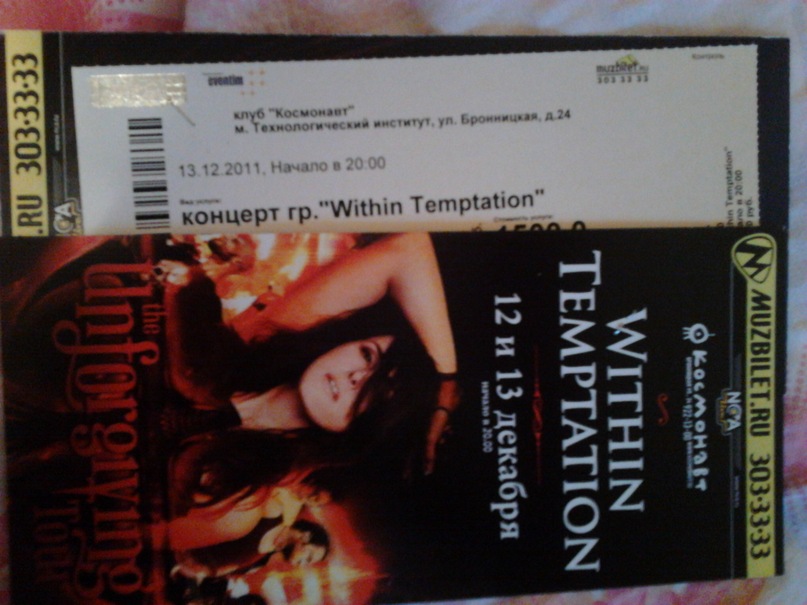 Софья Чебанова фотография #31