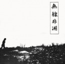 Фотография Yarygin Maks