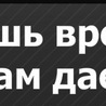 Антон Дорофеєв фотография #46 (источник - https://vk.com/id85781109)