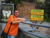 Фотография Моисеева Александра