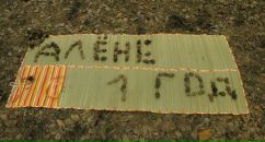 Фотография Юстус Татьяны