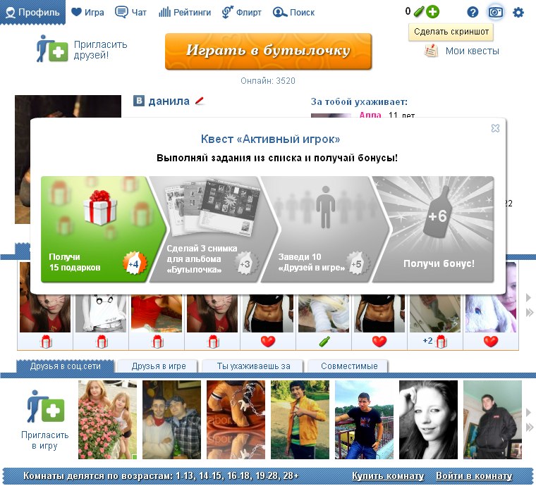 Данил Пригара фотография #21