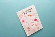 Анна Берг фотография #7 (источник - https://vk.com/id692145)