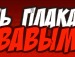 Ілля Малюга фотография #9 (источник - https://vk.com/id117559750)