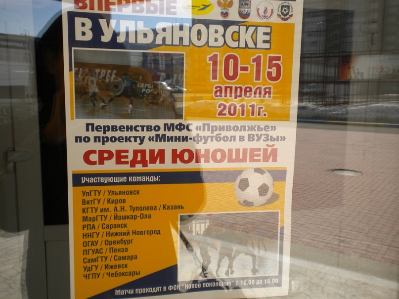 Игорь Келейников фотография #15