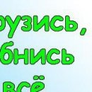 Інна Яценович фотография #35 (источник - https://vk.com/id141948747)
