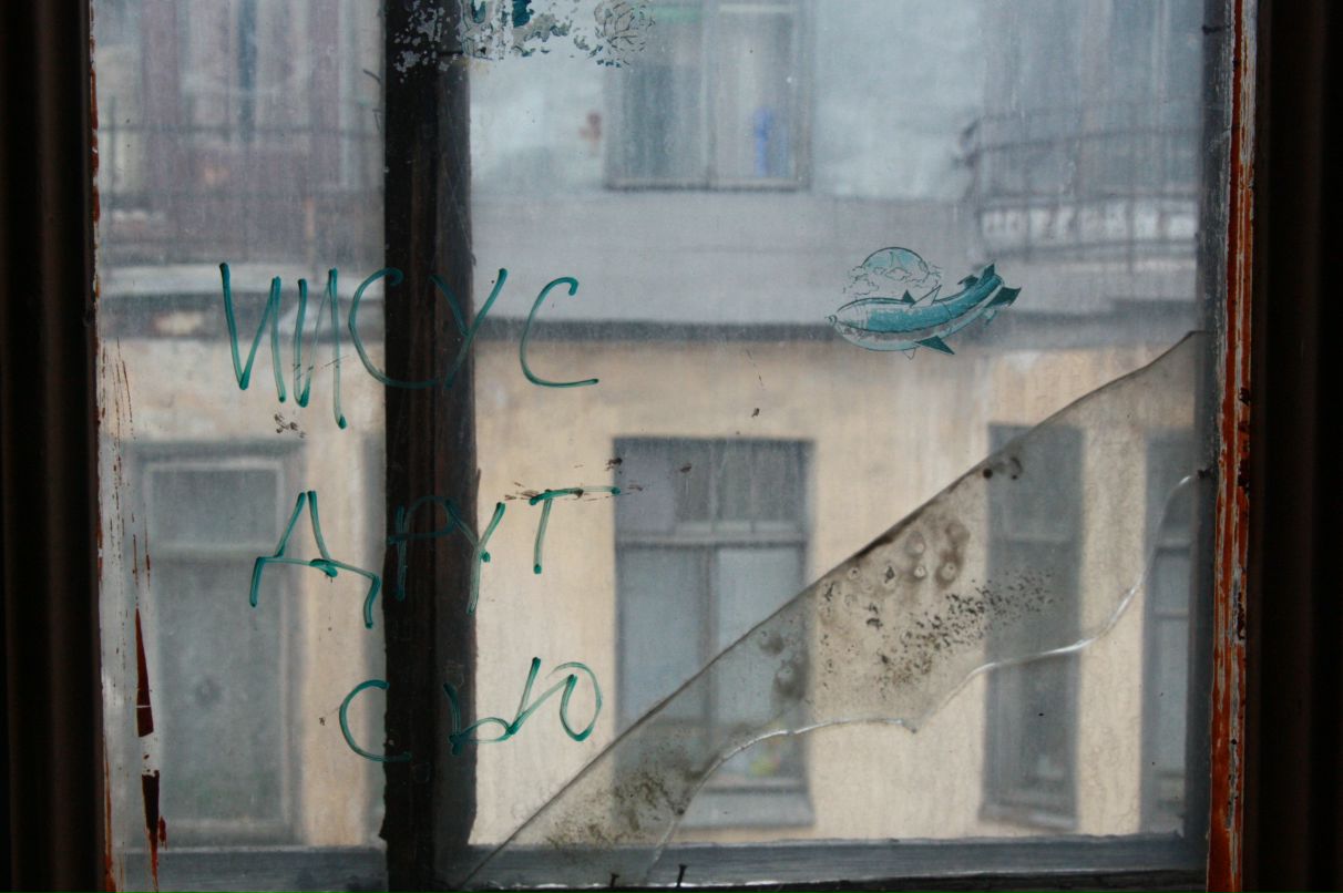 Катя Мищенко фотография #2