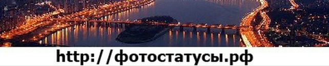 Віктор Швець фотография #41 (источник - https://vk.com/id82723430)