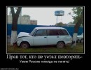 Николай Ковальчук фотография #42 (источник - https://vk.com/id6873751)