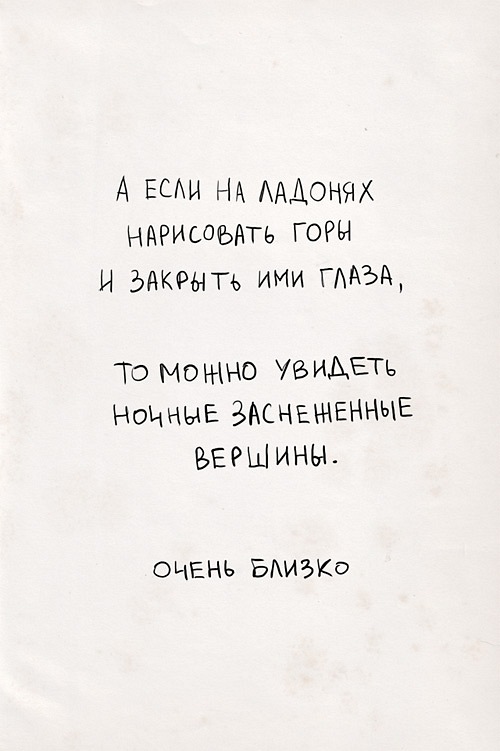 Майя Весна фотография #4