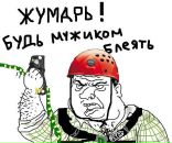Фотография Бильковича Сергея