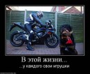 Аслан Абаев фотография #5 (источник - https://vk.com/id1504964)