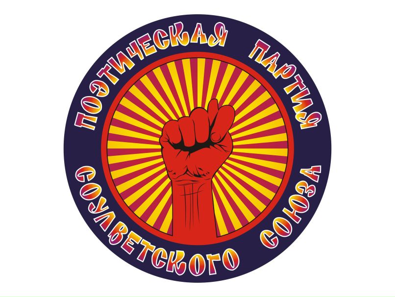 Мистер Малой фотография #47