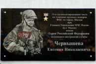 Фотография Андреева Михаила