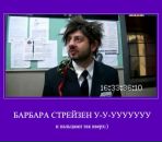 Дмитрий Бирюков фотография #16 (источник - https://vk.com/id67059265)