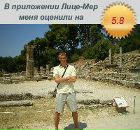 Виталик Малахов фотография #3 (источник - https://vk.com/id220268)