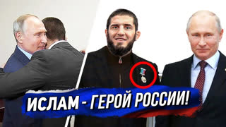 Герой России! Ислам Махачев награжден в Дагестане! Пришел весь Дагестан. Новости ММА
