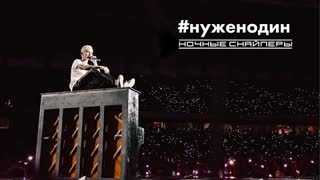 Ночные Снайперы - Нуженодин (Премьера 2023)