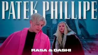RASA & DASHI - PATEK PHILIPPE (Премьера 2022)