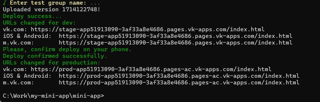 Resulting URLs in the command line window
